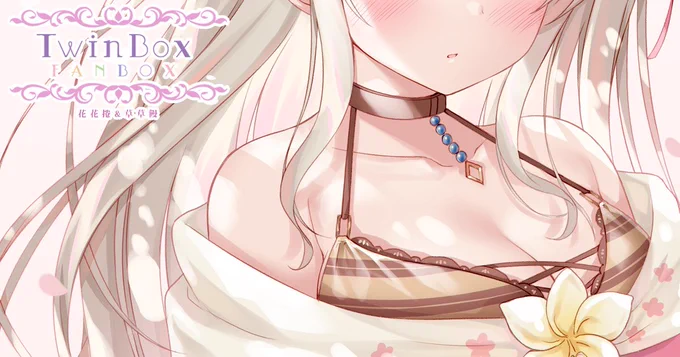 ◆331◆祝いイラスト|TwinBox|pixivFANBOX https://t.co/iIooC5u747 