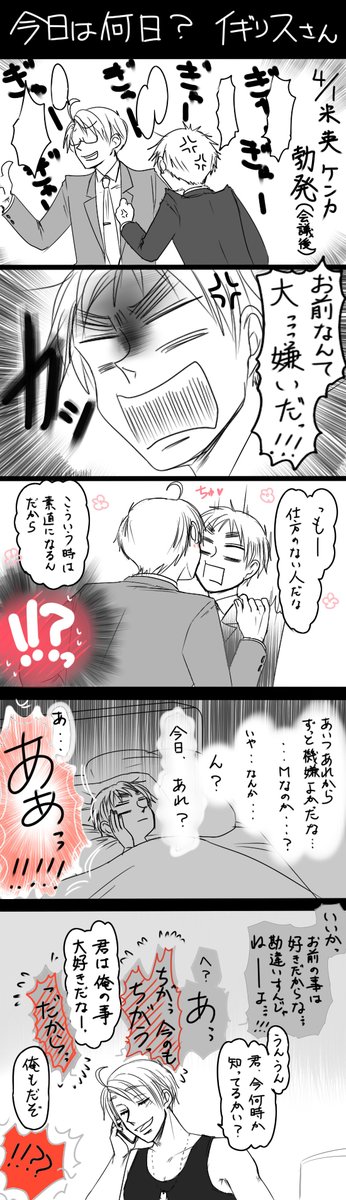 アルアサのtwitterイラスト検索結果 古い順 アルアサのtwitterイラスト検索結果 古い順