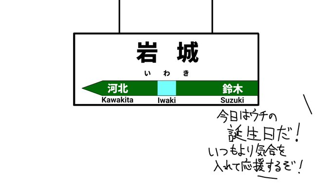 Liste Des Tweetsひげわし A Donne Le Hash 岩城良美 1 Whotwi Analyse Graphique Twitter Liste Des Tweetsひげわし A Donne Le Hash 岩城良美 1 Whotwi Analyse Graphique Twitter