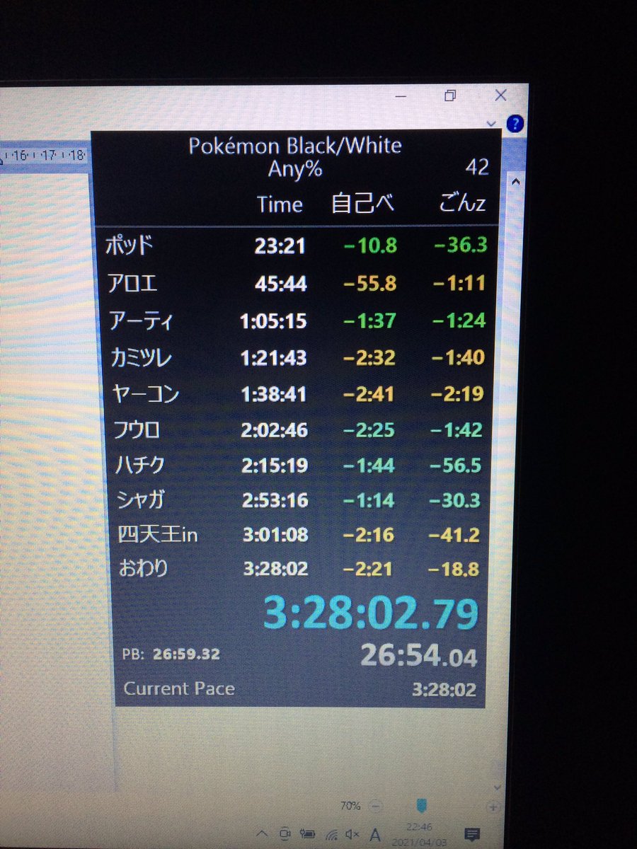 ポケモンrta ট ইট র অন সন ধ ন