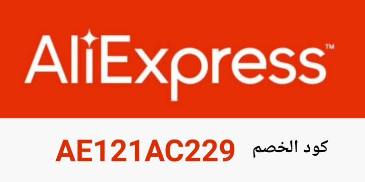 no_cc2's tweet photo. ▪️جمعنا لكم أقوي أكواد خصم تقدر تستخدمها في اى وقت تتسوق فيه أونلاين بأقل الأسعار ♥

🛍 نمشي 7EBR 
🛍 نون مصر AB333
🛍 ماكس فاشون MQ854
🛍 أجمل UOR1
🛍 أناس AG310
🛍ستايلي AN213
🛍 تطيّب للعطور AC19
🛍 علي أكسبريسAE121AC229
🛍 أديداس AAC6377

#الدمام
#جازان_الان https://t.co/9qc3yFxTwr