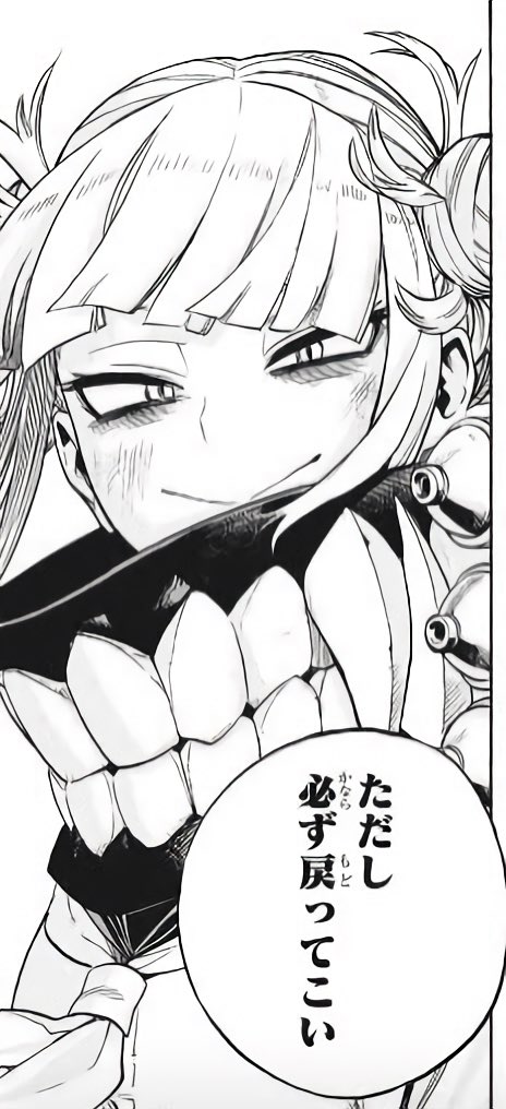 Twitter 上的 Elma えるま C B 今このトガちゃんを書いてる途中でござる カァイくないサポートアイテムが難しい ヒロアカ ヒロアカ30巻 トガヒミコ T Co Sxjcamrp7o Twitter Twitter 上的 Elma えるま C B 今このトガちゃんを書いてる途中でござる カァイくないサポートアイテムが難しい ヒロアカ ヒロアカ30巻 トガヒミコ T Co Sxjcamrp7o Twitter