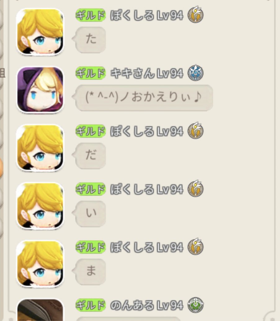 ノラ fe Nora fe Tvitter ノラ fe Nora fe Tvitter