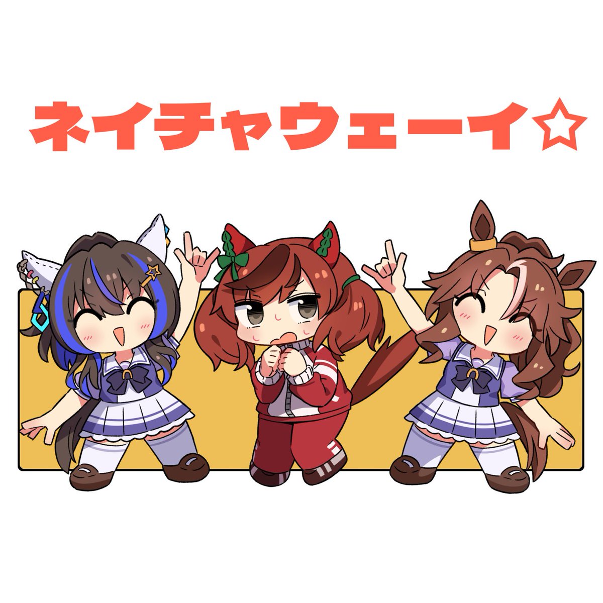 nice nature (umamusume) 3girls multiple girls ear covers animal ears tail horse ears brown hair  illustration images