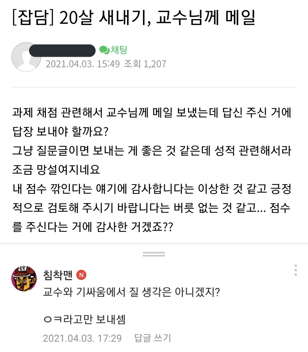김페페 on Twitter: 김페페 On Twitter: