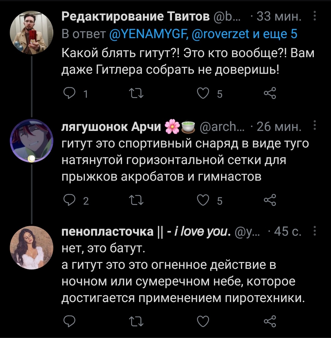 Я ЛЮБЛЮ ЭТУ БЛЯДСКУЮ СОЦСЕТЬ