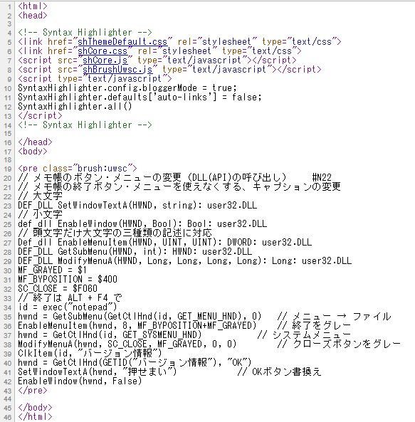 ryu_sagami's tweet photo. Syntax HighlighterをUWSCに適用する
主要なプログラミング言語を網羅しているSyntax Highlighterだが、日本ローカルなUWSCには当然対応していない
無いなら作れば良いという主義なので自作
多分あまり需要はないｗ

PASS　ryu
https://t.co/96xmyWlyd4
#Syntax Highlighter
#ブログ
#UWSC
#WEB制作 https://t.co/4OU7QtpWmd