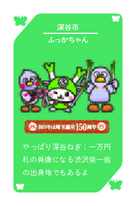 ヴェルフェル@ゲムマ日曜B23「みんなのさいたマップ拡張頒布!!」@大宮ボードゲーム会5/30開催! tweet media