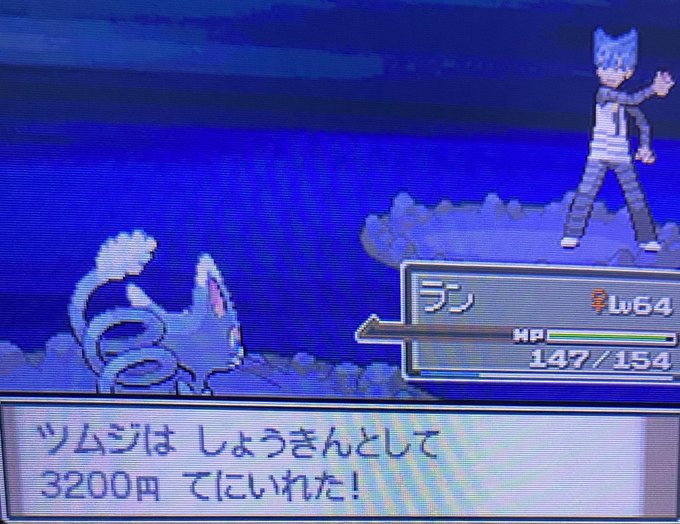 ニャルマーのtwitterイラスト検索結果 ニャルマーのtwitterイラスト検索結果