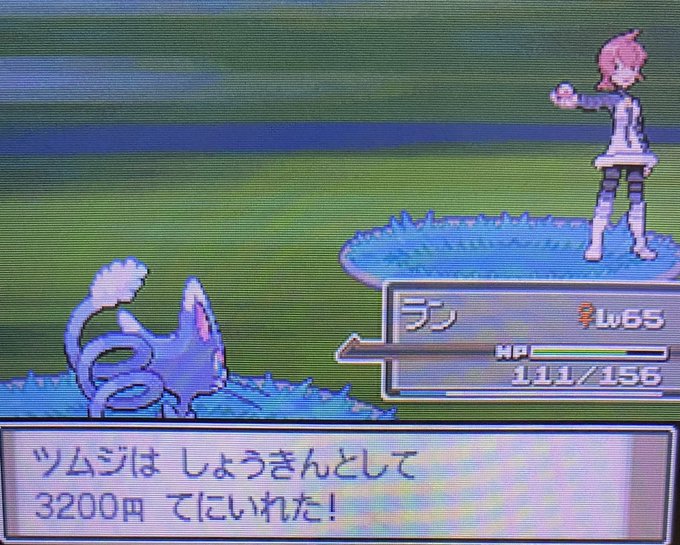 ニャルマーのtwitterイラスト検索結果 ニャルマーのtwitterイラスト検索結果