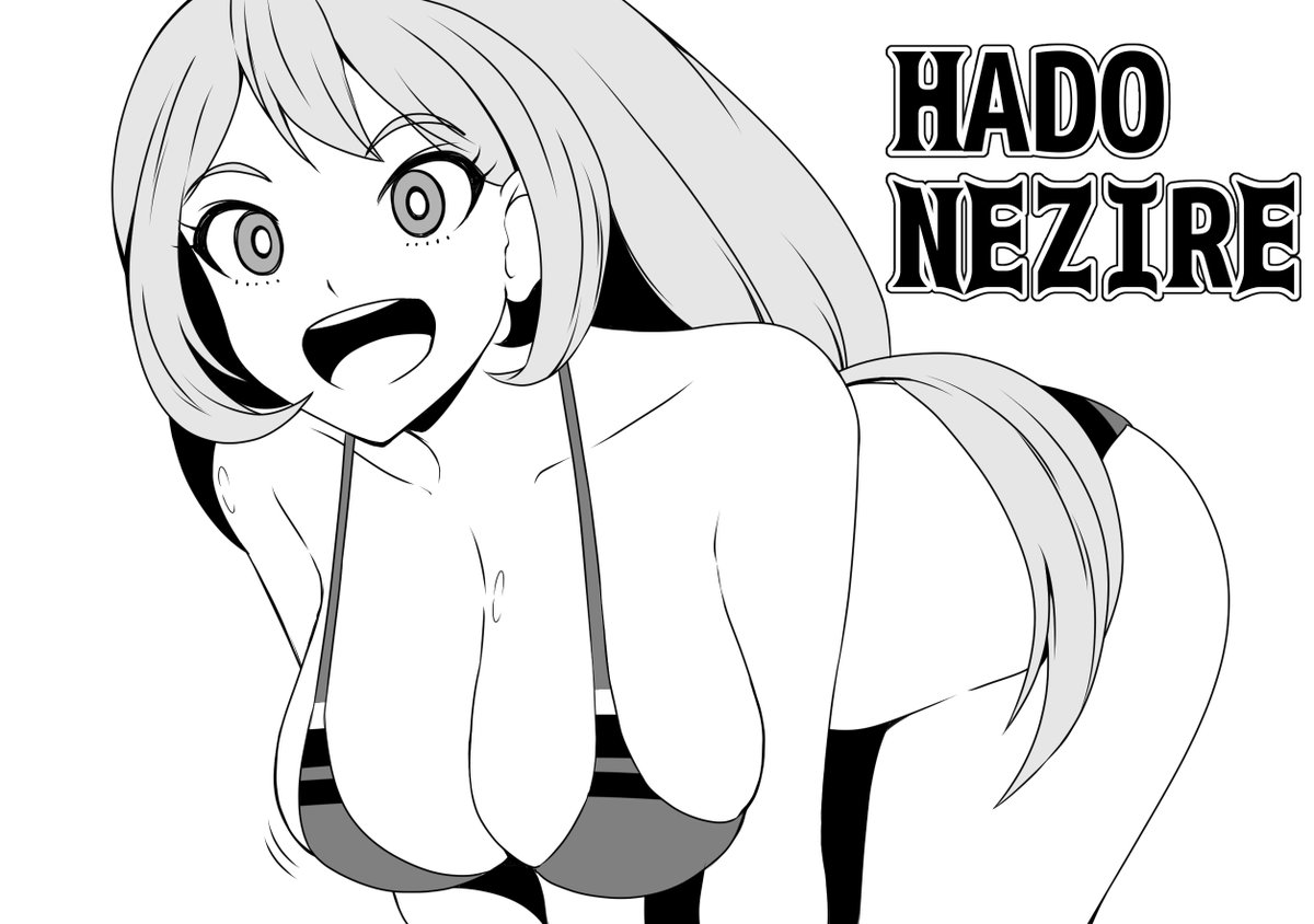 僕のヒーローアカデミアからねじれパイセン!
先週描き損ねたので… 