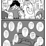 共感する人が多い？「人と関わる」といつもこういった気持ちになってしまう。