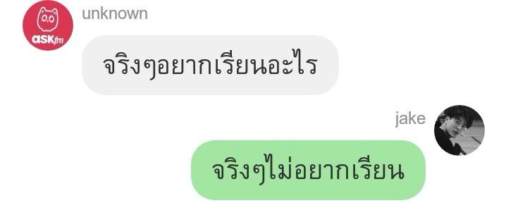 14prils's tweet photo. ความจริงเวลาทุกคนถามว่าอยากเรียนอะไร ชั้นก้อคือเจค https://t.co/TrsFQtwxVi