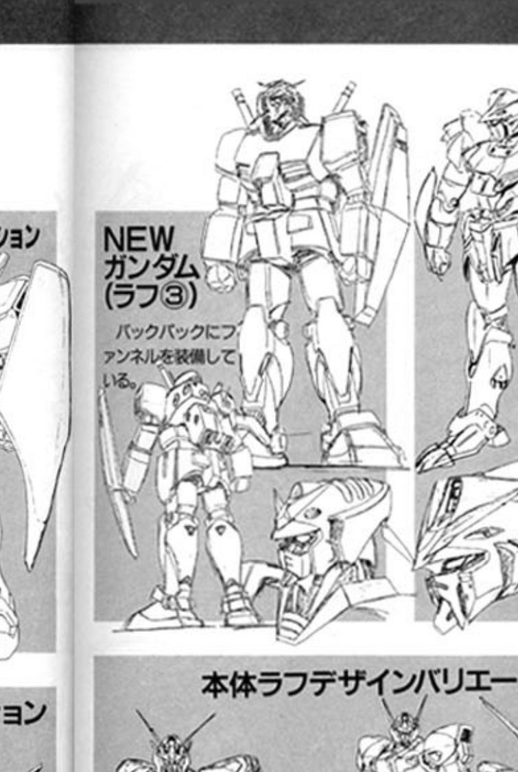 これがシン・ガンダムちゃんですか 