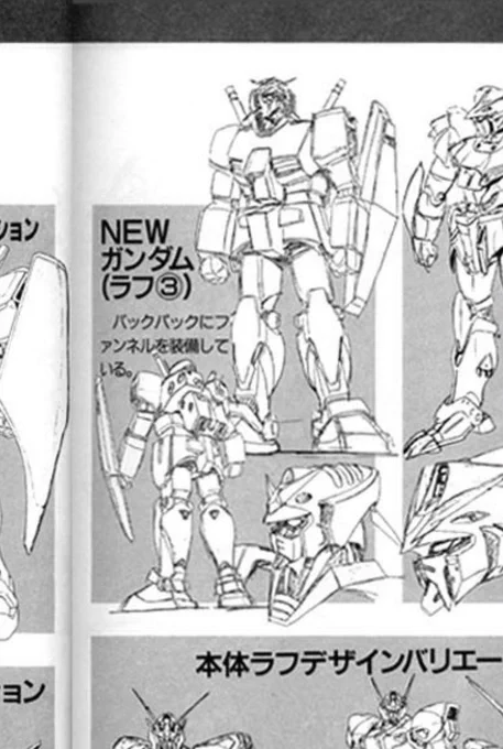 これがシン・ガンダムちゃんですか 