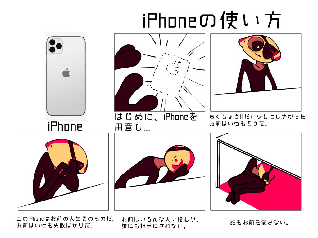 たそ 誰もお前を Lemondemon Fnf Fridaynightfunkin Fridaynightfunkinfanart たそ 誰もお前を Lemondemon Fnf Fridaynightfunkin Fridaynightfunkinfanart