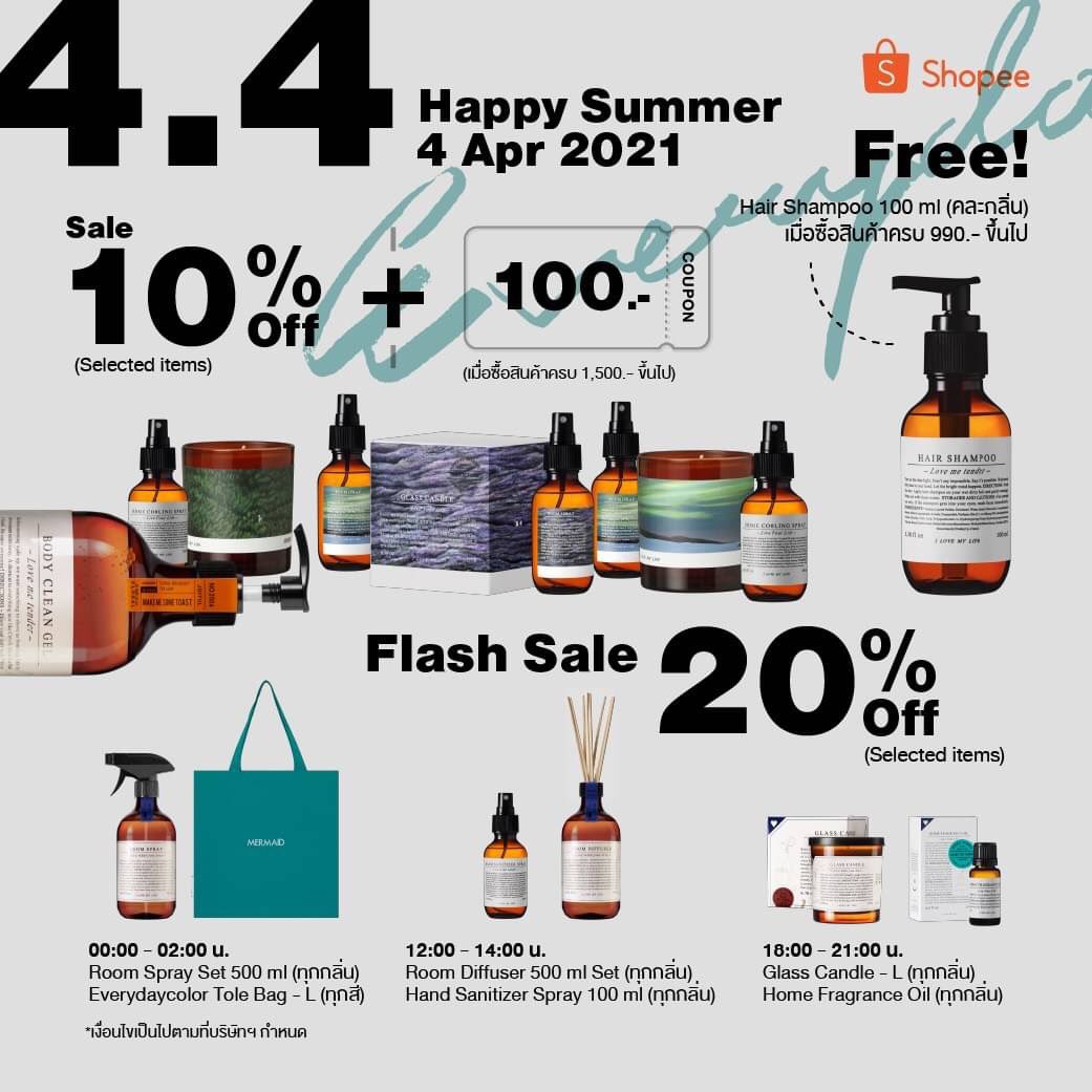 EverydayKmkm's tweet photo. 4.4 Happy Summer
หยุดสงกรานต์นี้มีตัวช่วยความหอมให้ทริปของคุณแล้วหรือยัง!? ถ้ายังล่ะก็มาช้อปสินค้าจาก Everyday kmkm ที่ Shopee กับโปรโมชั่นสุดคุ้มลดสูงสุด 20% (Selected Items) Click :https://t.co/JGYJtTOiui
*เงื่อนไขเป็นไปตามที่บริษัทฯ กำหนด 
-
#Everydaykmkm
#ilovemylife https://t.co/fZyFUKeGQz