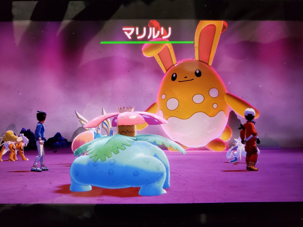 Amazinghisa 今日もマリルリ光った ノ これで2匹目 ポケモン剣盾 マリルリ マックス レイドバトル 色違い Amazinghisa 今日もマリルリ光った ノ これで2匹目 ポケモン剣盾 マリルリ マックス レイドバトル 色違い