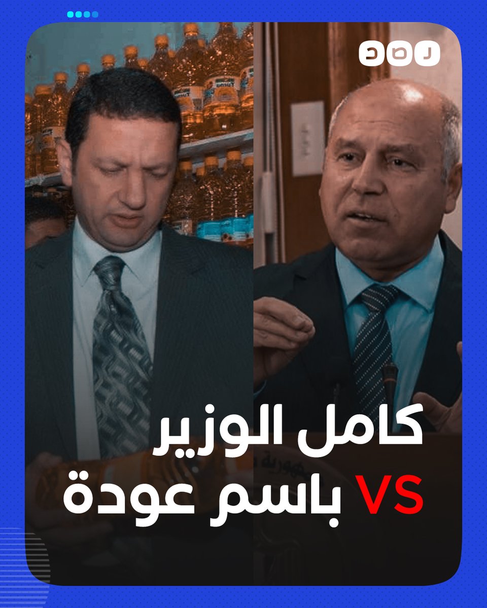 وزير السيسي "كامل الوزير" يهين المواطنين، ونشطاء يعيدون التذكير بتعامل مختلف من وزير التموين الأسبق " باسم عودة"