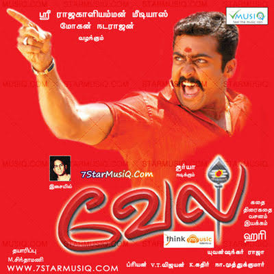 vel tamil mp3 songs download vel tamil mp3 songs download