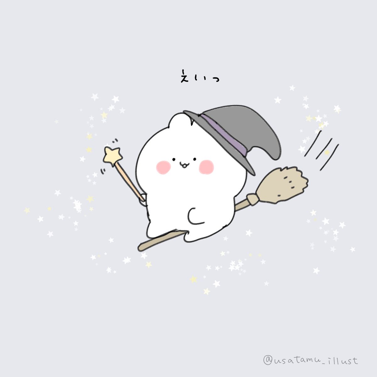 もちうさぎ おでかけ イラスト イラスト王国 ゆるキャラ ゆるいイラスト デジタルイラスト お絵描き 1日1絵 絵描きさんと繋がりたい 絵描きさんとつながりたい イラスト好きさんと繋がりたい 絵柄が好みって人にフォローされたい T Co