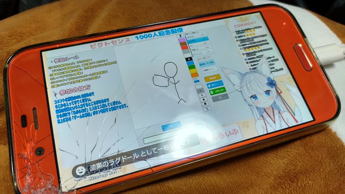 ピクトセンスのtwitterイラスト検索結果