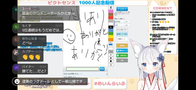 ピクトセンスのtwitterイラスト検索結果