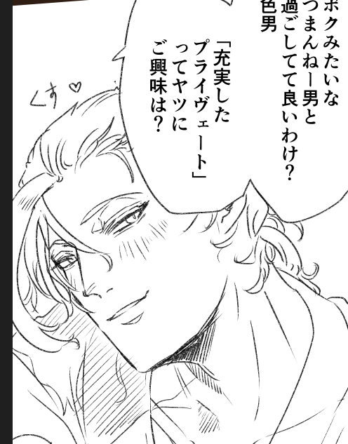 ãŸã鳿¥œã«èªä¿¡ã¢ãª(ã ãã?ããã®æã«èªä¿¡ã¢ãª)ãåæã®ã
ããã人éçã«ã¯ãã€ãŸãããŒããšããèªå·±è©äŸ¡ãæ¬é³ã®ã