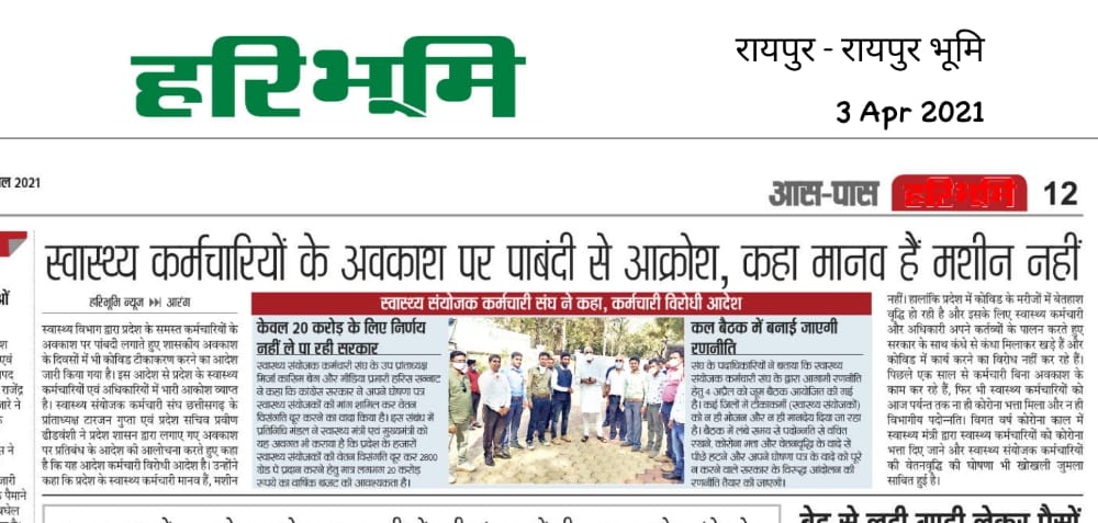 Nomesh Sahu tweet media