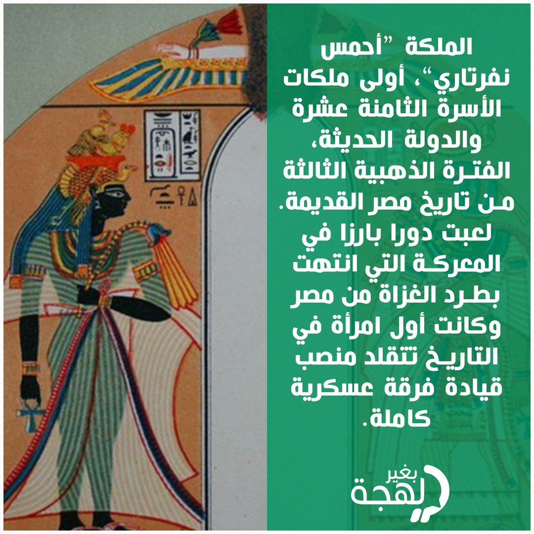 bgherlahja's tweet photo. #موكب_المومياوات_الملكية https://t.co/eG1bRhVxm8