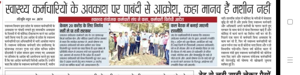 Nomesh Sahu tweet media