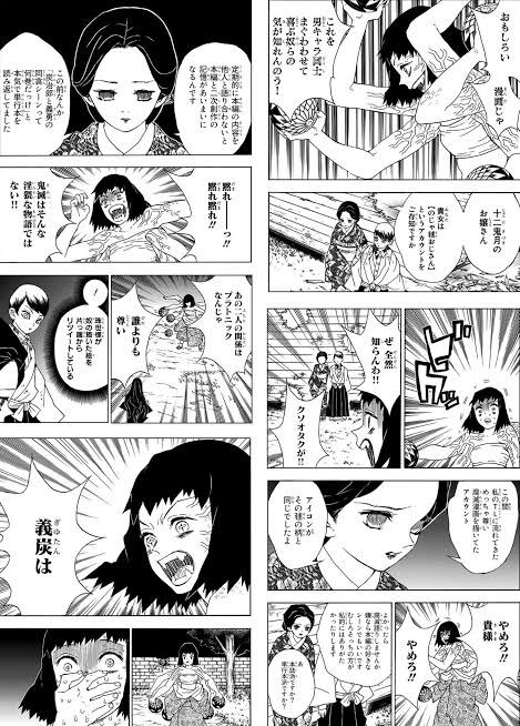 もっかいさん Tw6ontqg0as3f4r さんのマンガ一覧 27ページ ツイコミ 仮