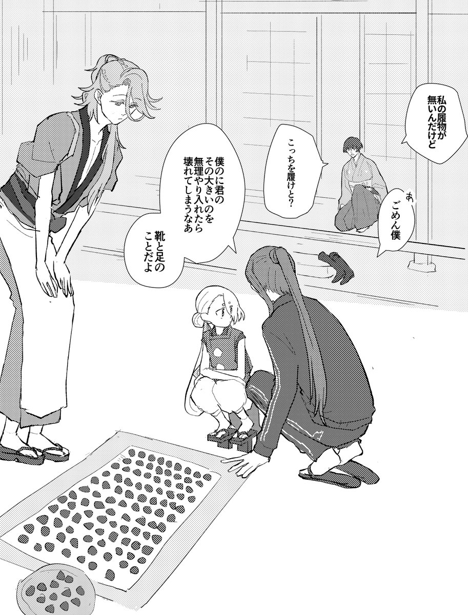 くっく ごがー 眼がねろっかーのうえの漫画 くっく ごがー 眼がねろっかーのうえの漫画