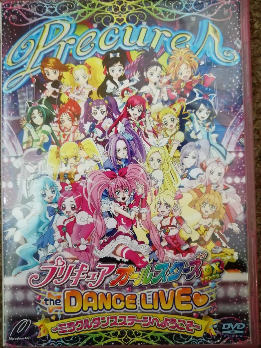 プリキュア Dvd ブルーレイ 最新情報まとめ みんなの評価 レビューが見れる ナウティスモーション 4ページ目 プリキュア Dvd ブルーレイ 最新情報まとめ みんなの評価 レビューが見れる ナウティスモーション 4ページ目