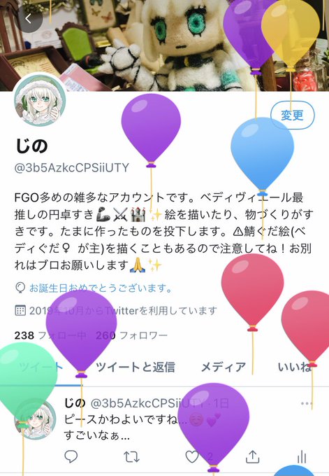 風船のtwitterイラスト検索結果 風船のtwitterイラスト検索結果