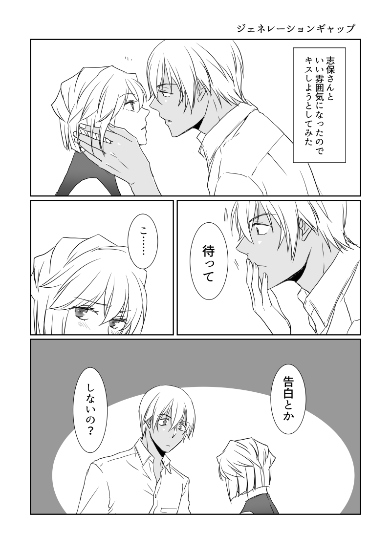 あまみ屋 tweet media