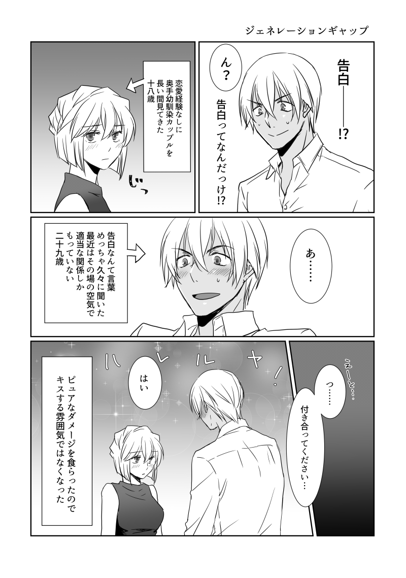 あまみ屋 tweet media