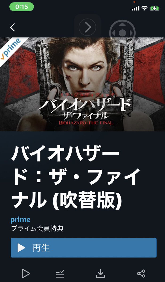 バイオハザード 画像 最新情報まとめ みんなの評価 レビューが見れる ナウティスモーション 29ページ目 バイオハザード 画像 最新情報まとめ みんなの評価 レビューが見れる ナウティスモーション 29ページ目