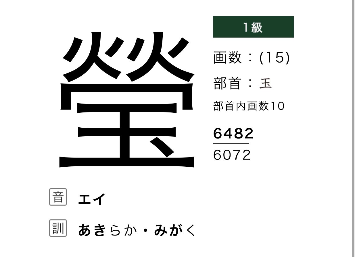 瑩 低浮上 Tellus 52 Twitter