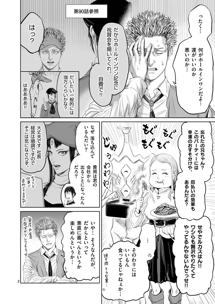 焼き芋ハンサム斎藤 Potatogundams Twitter