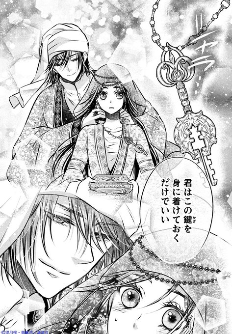 望月桜 7 4運命の皇帝1巻発売 Motimado さんのマンガ一覧 ツイコミ 仮 望月桜 7 4運命の皇帝1巻発売 Motimado さんのマンガ一覧 ツイコミ 仮