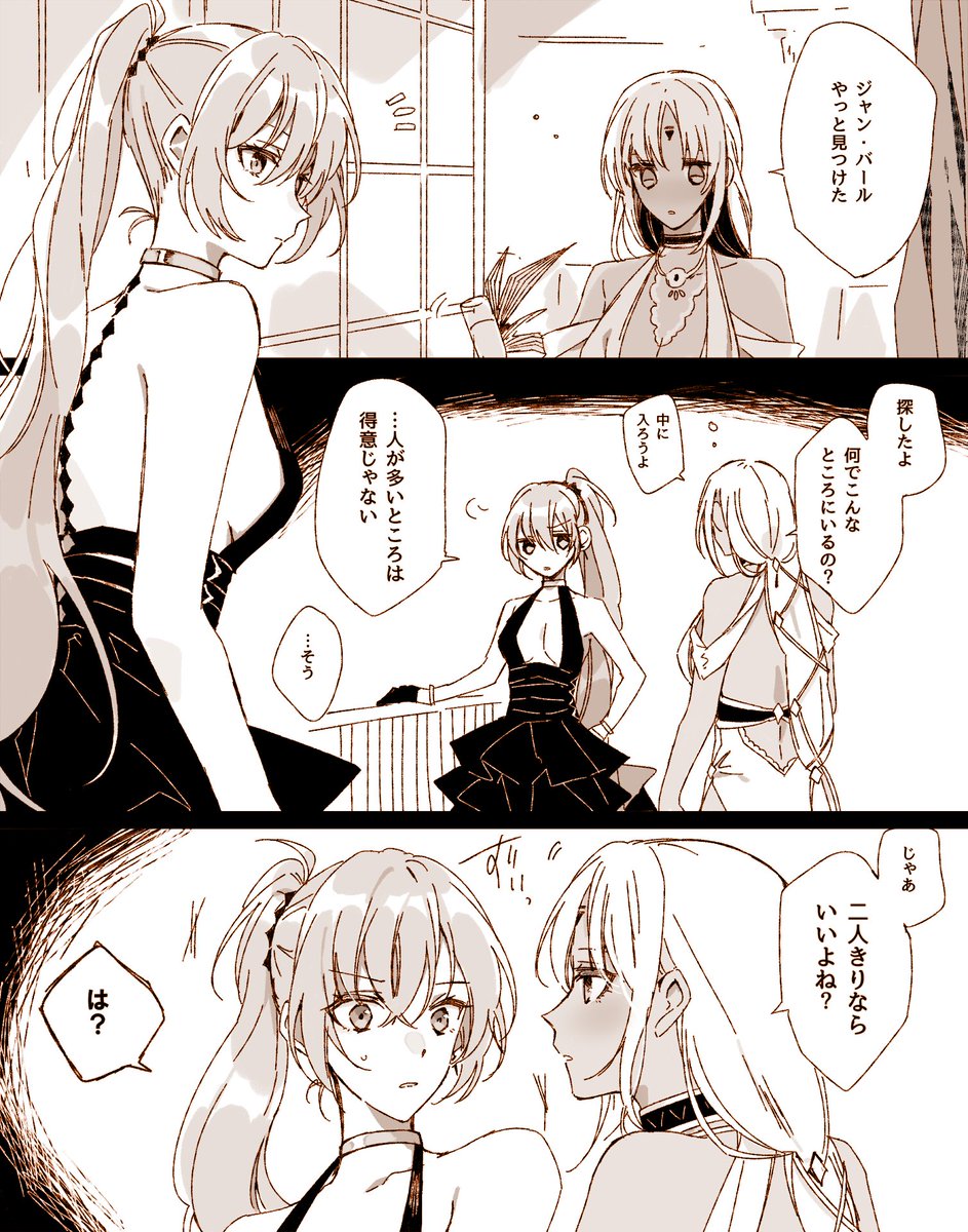 マサジャン漫画です(オチなし) 