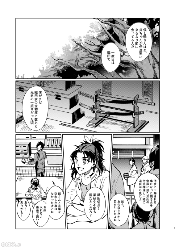 (2/4) 