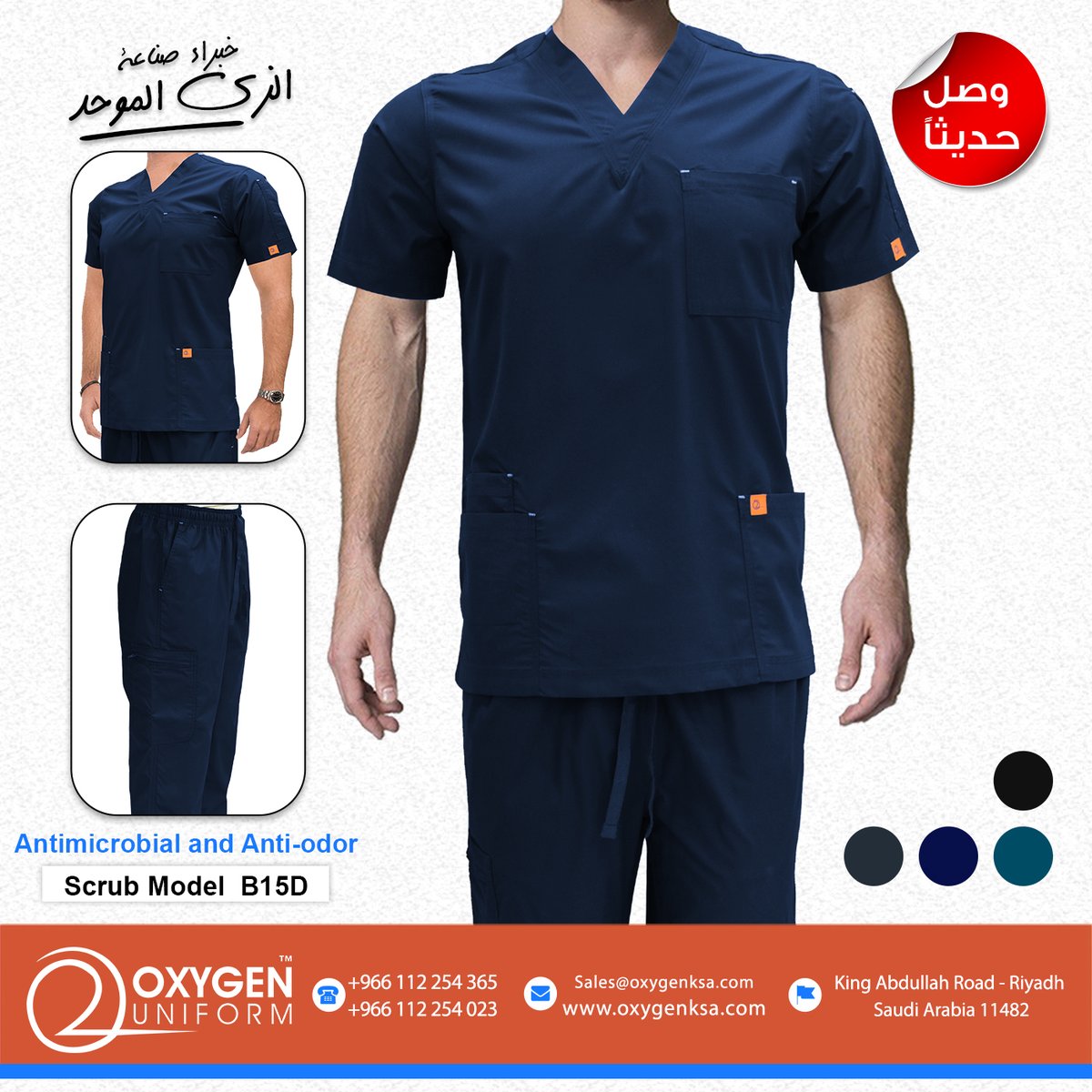 beißen Sehvermögen Werkstatt scrub suit saudi arabia Kann ignoriert werden Achtung hoch