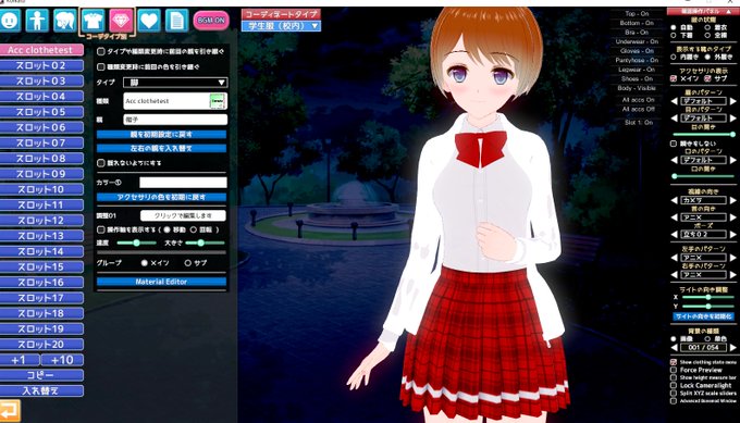 Echange Deウミナエ Etcz Gam 1 Whotwi Analyse Graphique Twitter