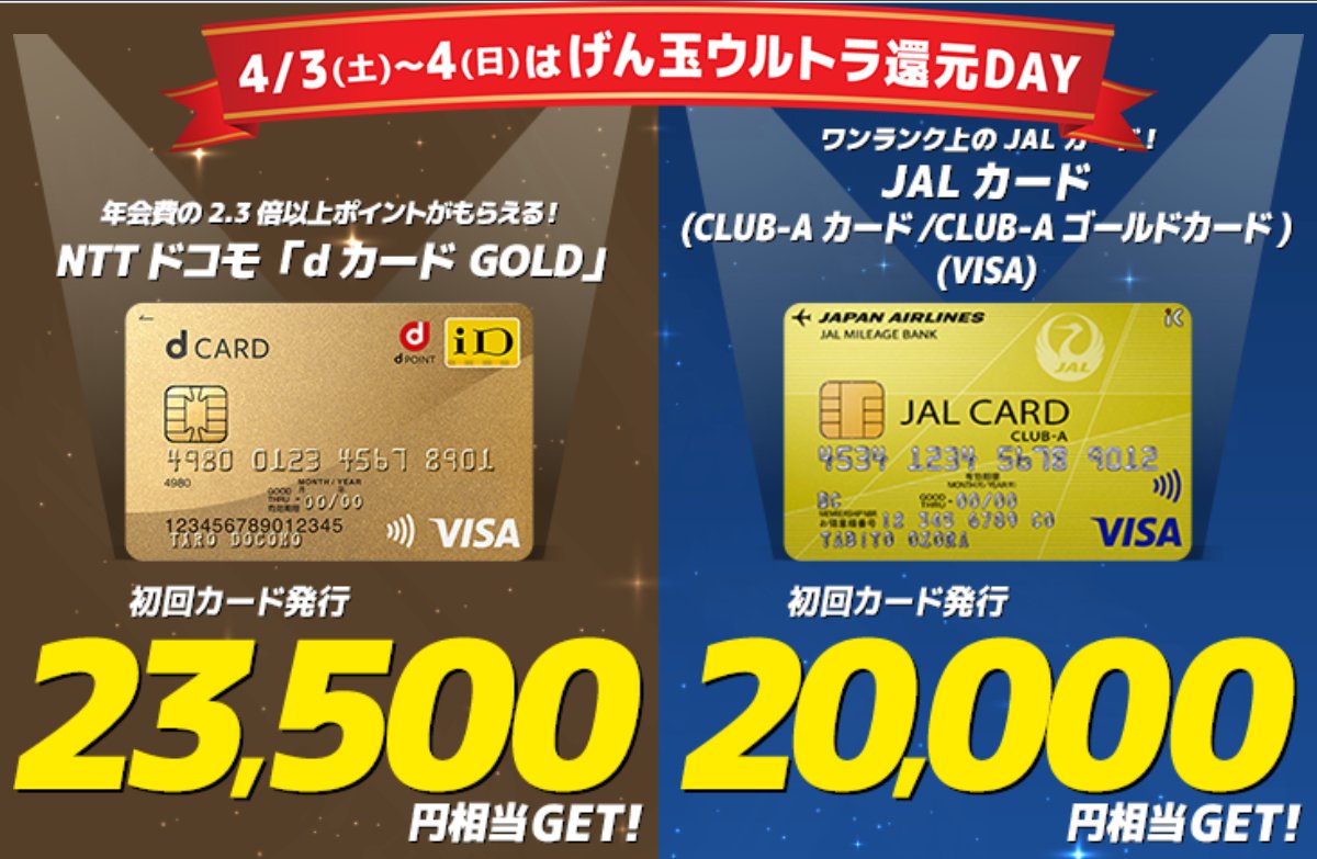 デビットカード Twitter Search Twitter デビットカード Twitter Search Twitter