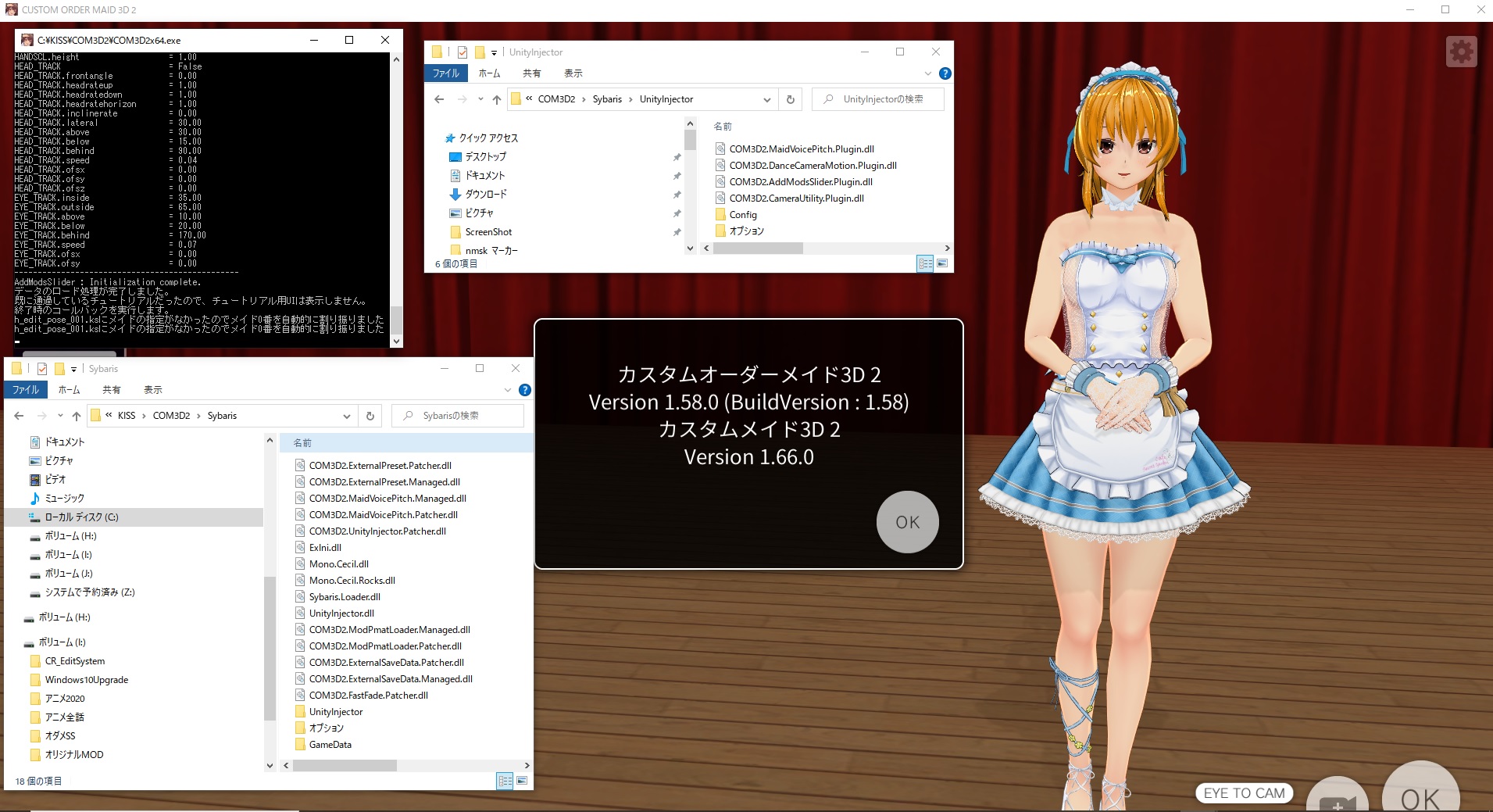 O Xrhsths 飲み助 Sto Twitter ちなみにreipatcherレス化プラグイン一式とcom3d2 Dancecameramotion Plugin5 2 0は導入済みです Twitter