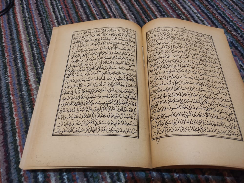 miftahuna's tweet image. Tomorrow - Sunday, April 4th will be the last day of Jawi's Gallery. For closing, we have prepared the most valuable Manuscript from Majokerto, East Java - Indonesia, circa 1800s to display. So, Hurry up and don't miss it. We welcome visitors from 1 - 6pm. See you there 😎.