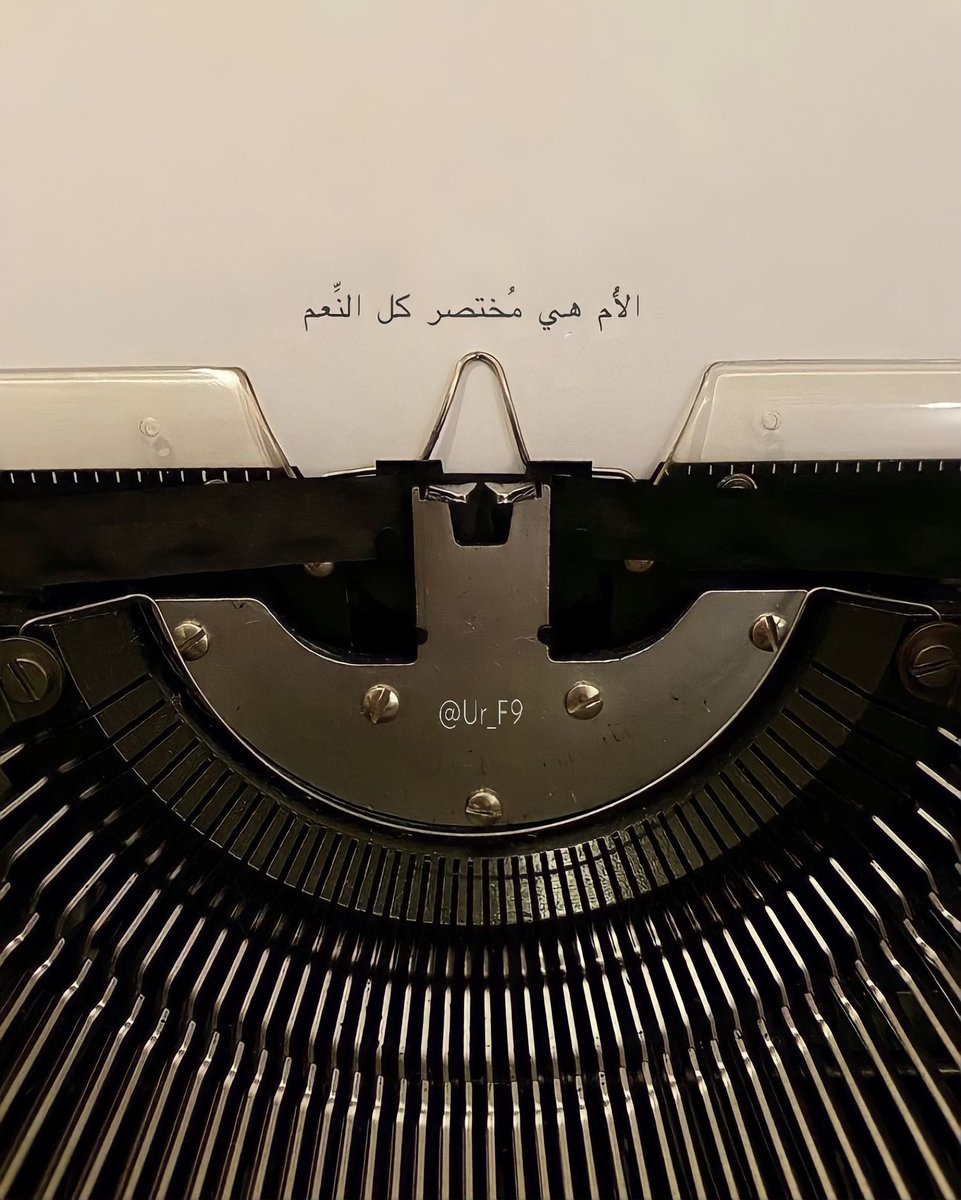 Ur_F9's tweet photo. الأُم 🖤: https://t.co/lS3sCVPUQG