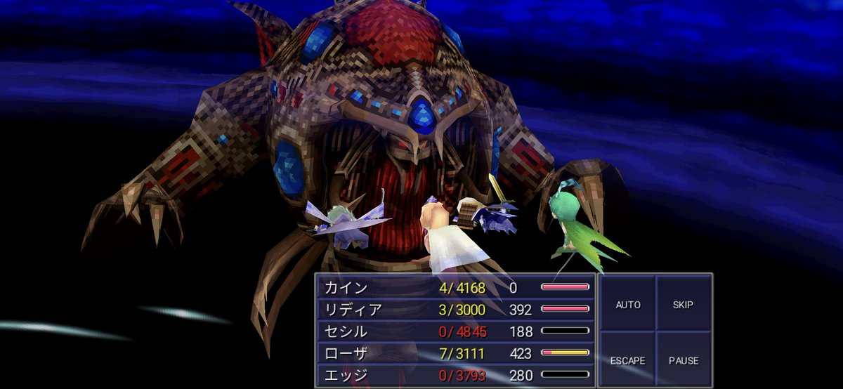 ファイナルファンタジー 画像 最新情報まとめ みんなの評価 レビューが見れる ナウティスモーション 5ページ目